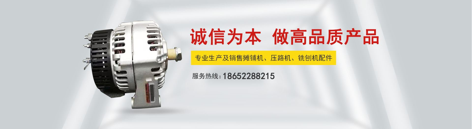 銑刨機(jī)配件生產(chǎn)廠(chǎng)家